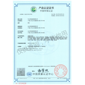 CQC金屬醫療家具